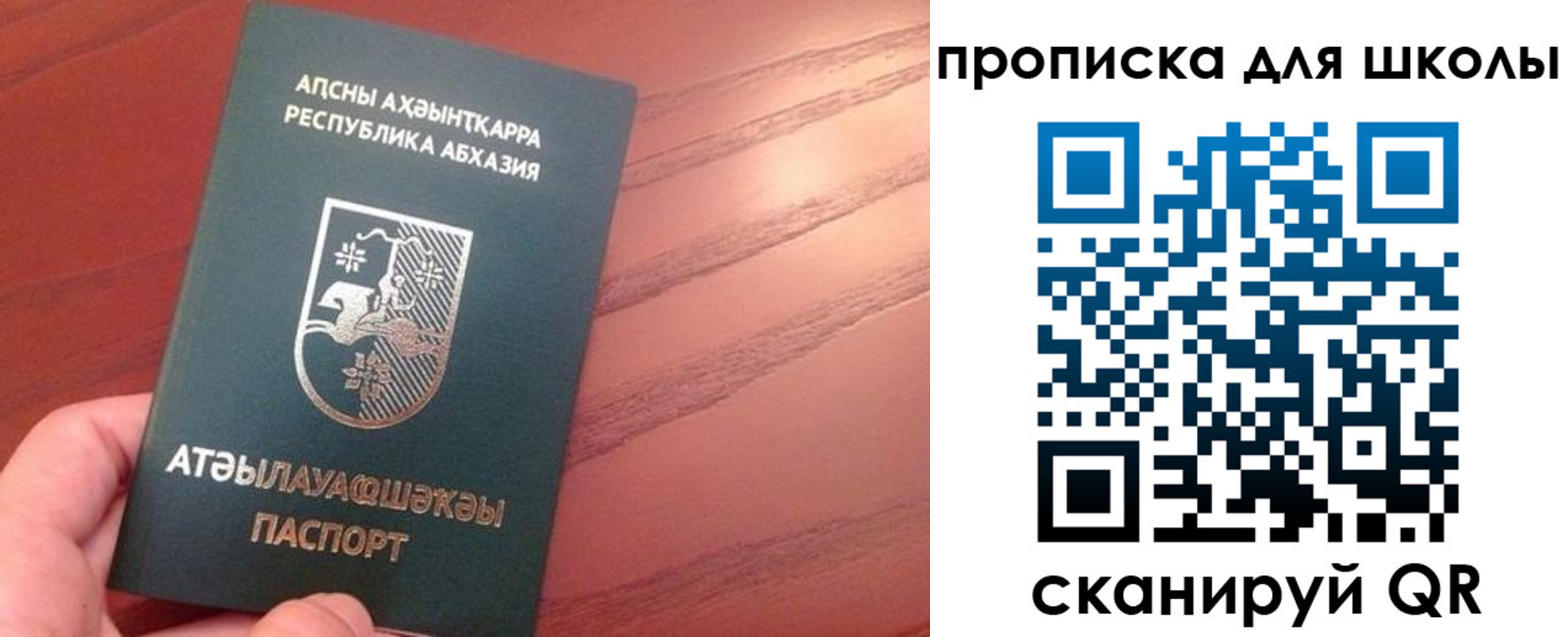 пропишу в квартире в Красном Куте