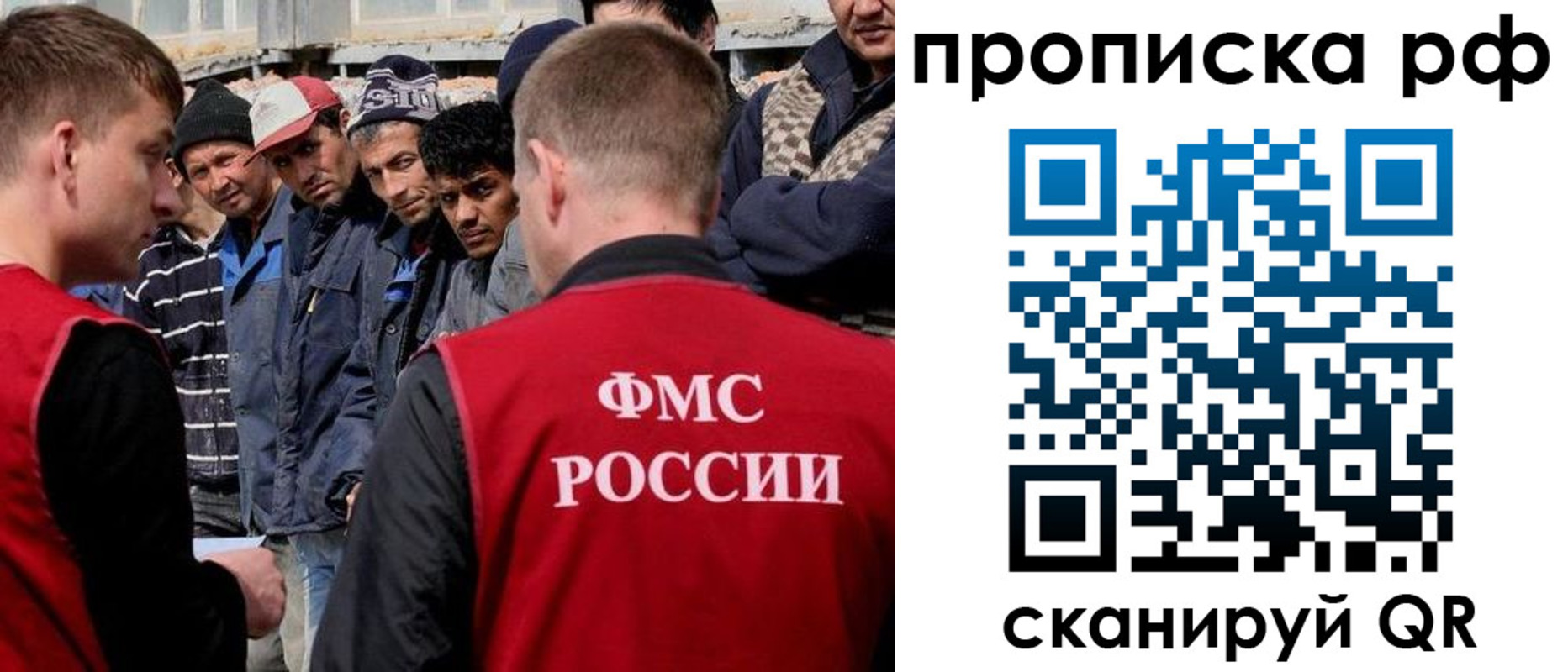 регистрация для дет. сада в Красном Куте